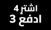 Campaign Badge