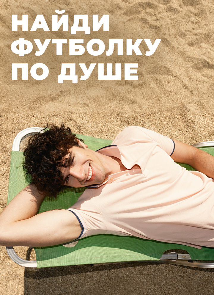 ЛС Вайкики - Вайкики интернет магазин - LC Waikiki