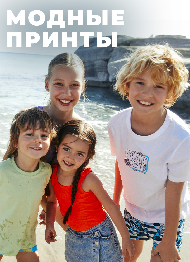 ЛС Вайкики - Вайкики интернет магазин - LC Waikiki