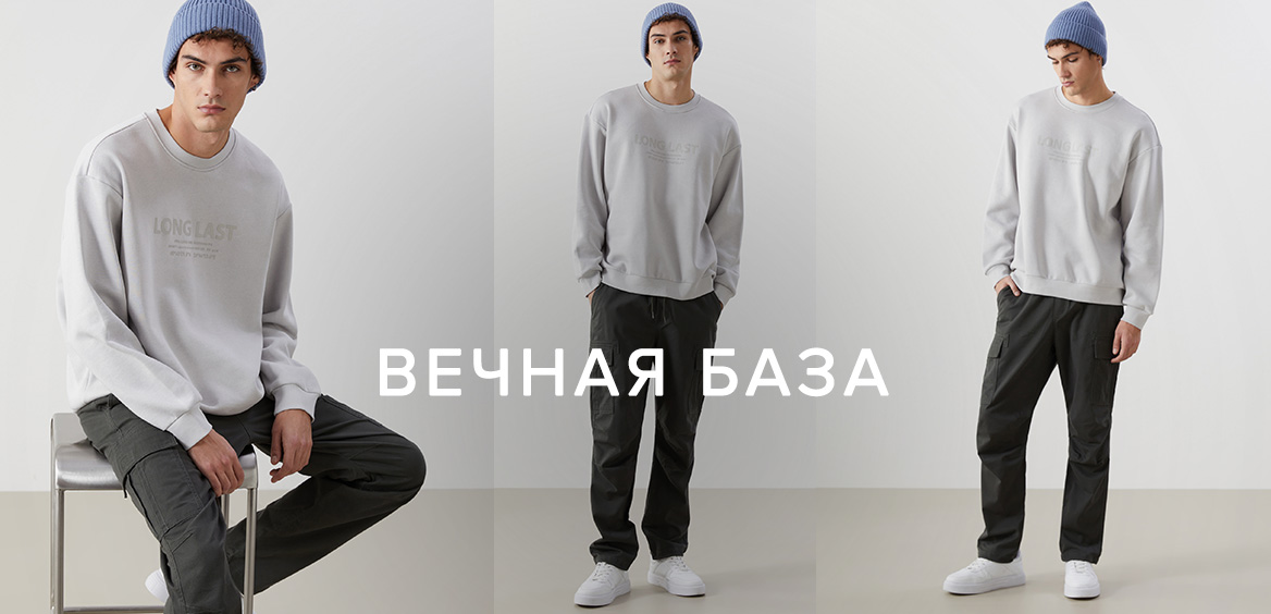 Интернет-магазин одежды, обуви и аксессуров для всей семьи - LC Waikiki