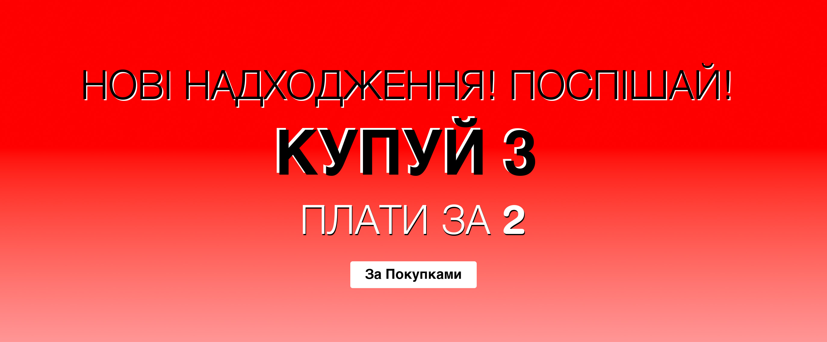 Інтернет-магазин модного одягу, взуття та аксесуарів - LC Waikiki
