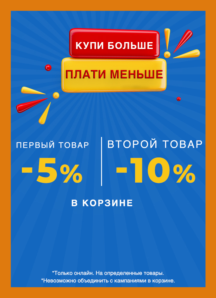ЛС Вайкики - Вайкики интернет магазин - LC Waikiki