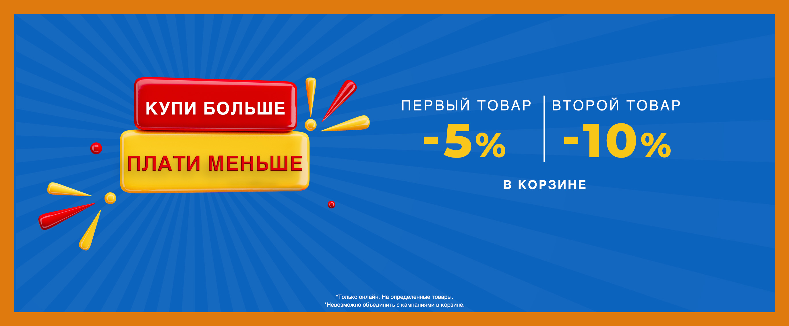 ЛС Вайкики - Вайкики интернет магазин - LC Waikiki