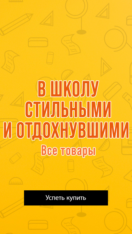 ЛС Вайкики - Вайкики интернет магазин - LC Waikiki