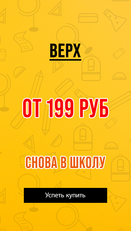 ЛС Вайкики - Вайкики интернет магазин - LC Waikiki