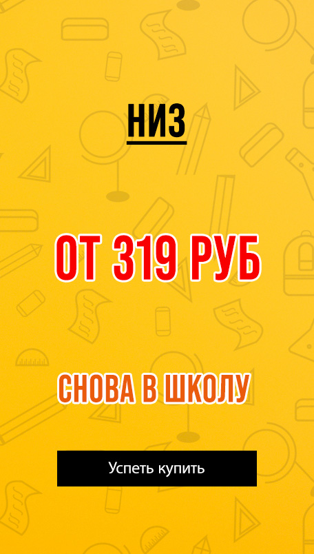 ЛС Вайкики - Вайкики интернет магазин - LC Waikiki