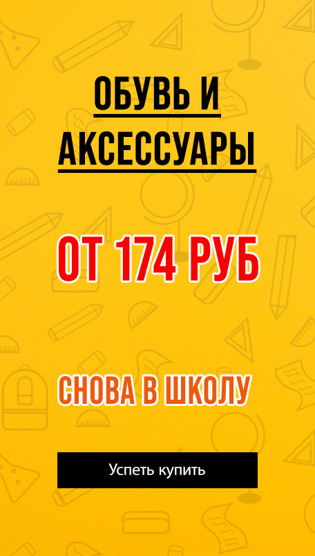 ЛС Вайкики - Вайкики интернет магазин - LC Waikiki