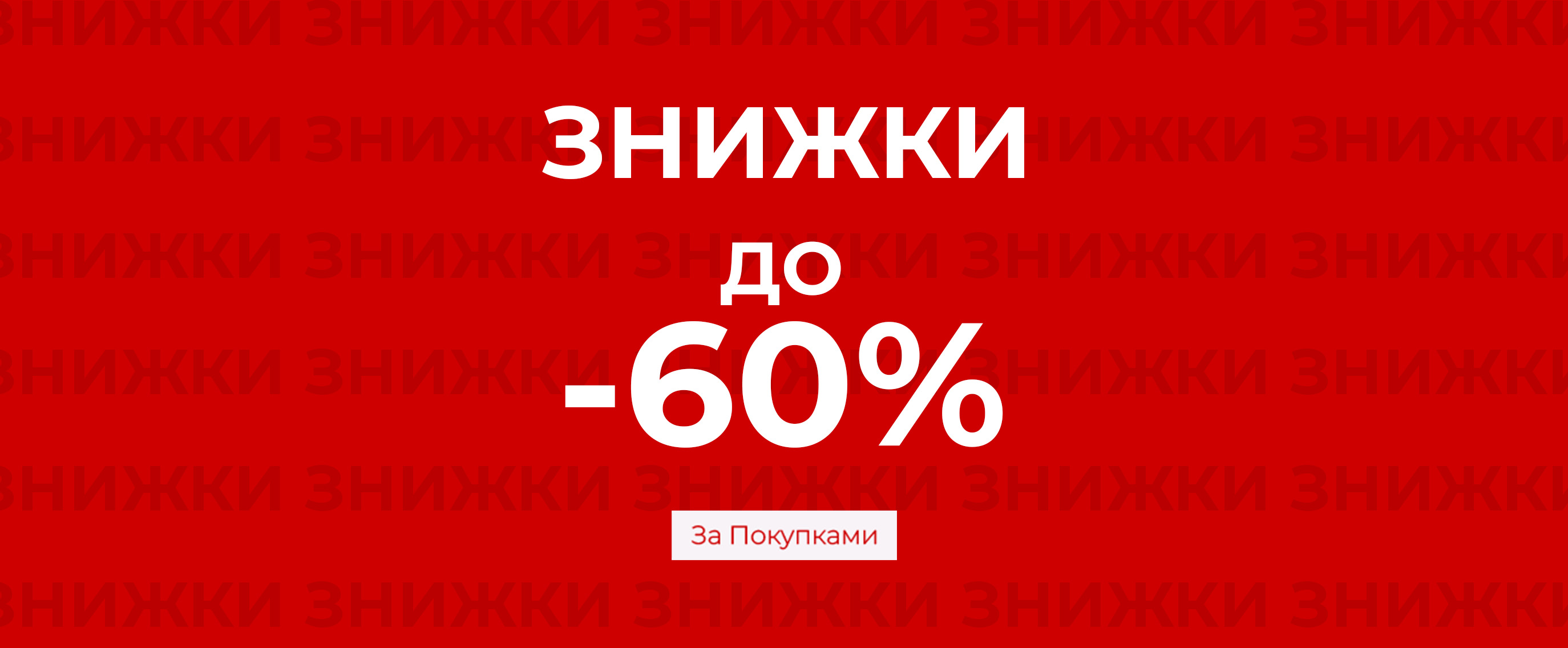 Інтернет-магазин модного одягу, взуття та аксесуарів - LC Waikiki