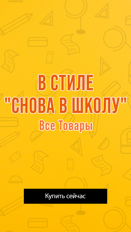 Интернет-магазин одежды, обуви и аксессуров для всей семьи - LC Waikiki