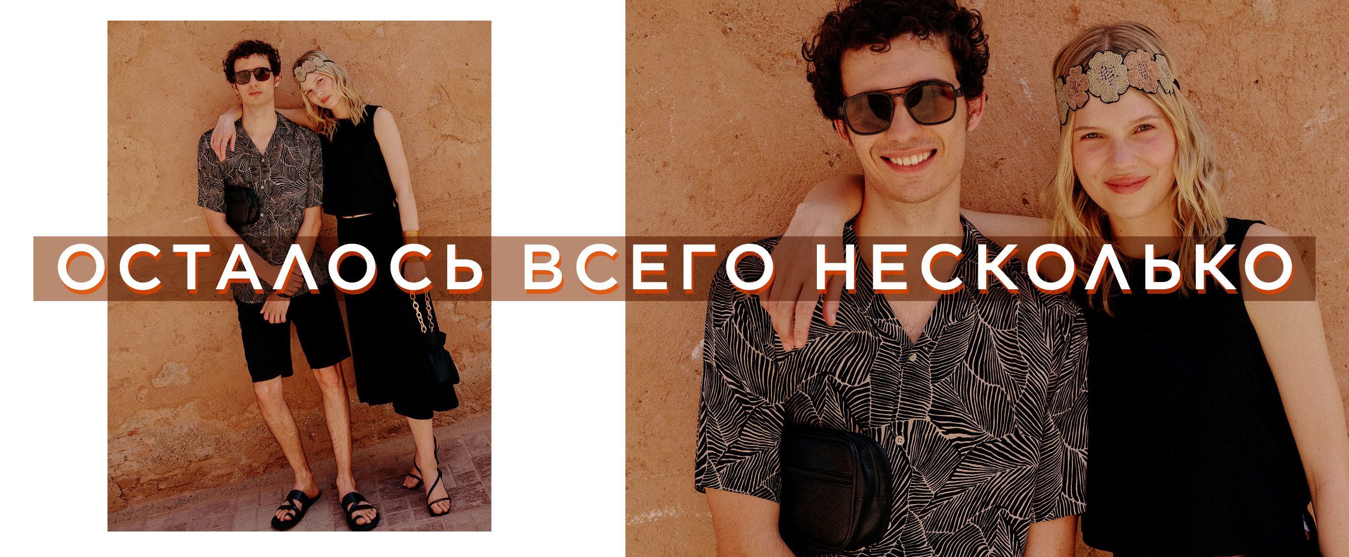 Интернет-магазин одежды, обуви и аксессуров для всей семьи - LC Waikiki