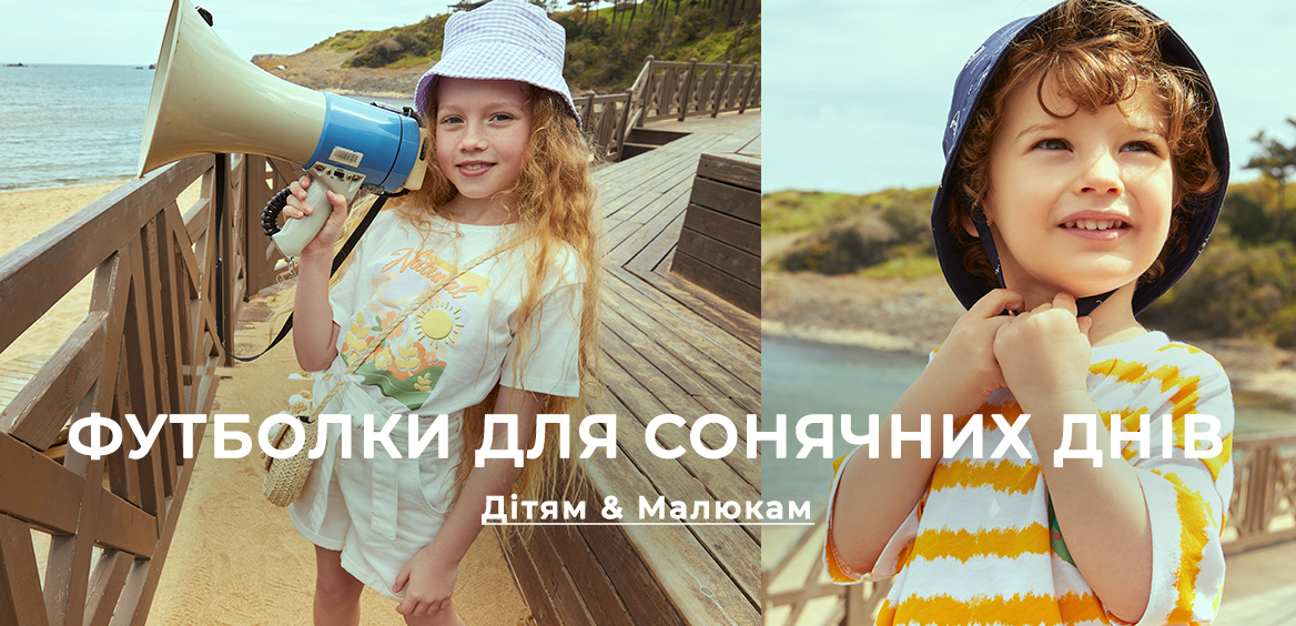 Інтернет-магазин модного одягу, взуття та аксесуарів - LC Waikiki