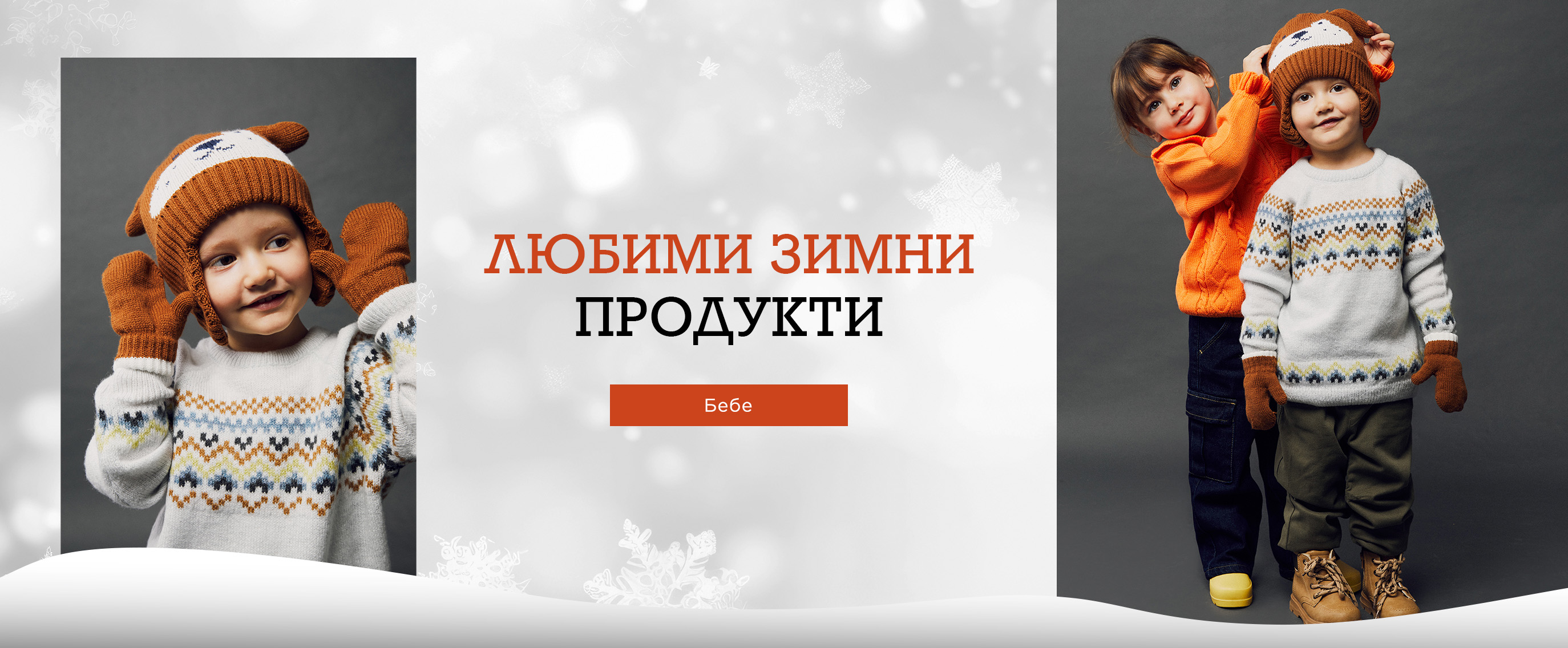 LC Waikiki: Адресът за Онлайн Пазаруване за Модерни дрехи - LC Waikiki