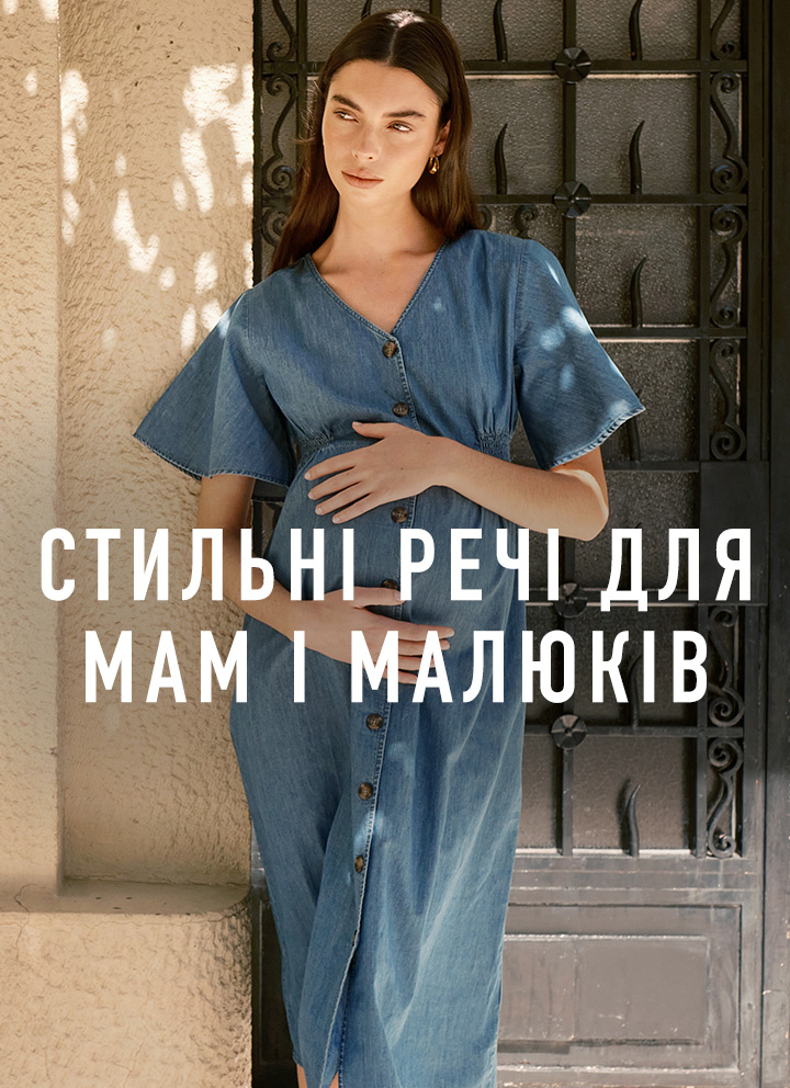 Інтернет-магазин модного одягу, взуття та аксесуарів - LC Waikiki