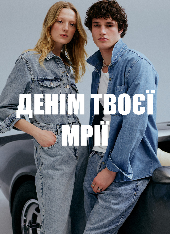 Інтернет-магазин модного одягу, взуття та аксесуарів - LC Waikiki