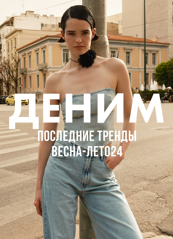 ЛС Вайкики - Вайкики интернет магазин - LC Waikiki