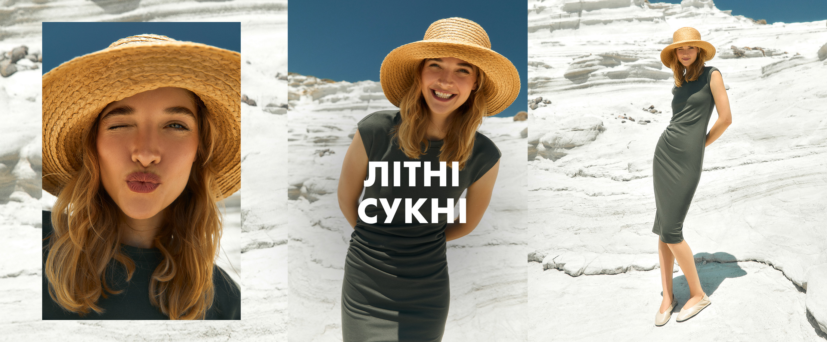 Інтернет-магазин модного одягу, взуття та аксесуарів - LC Waikiki