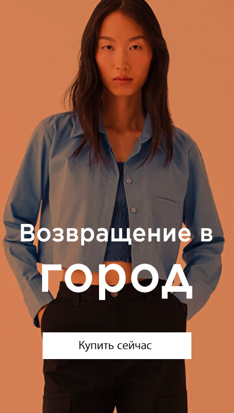 ЛС Вайкики - Вайкики интернет магазин - LC Waikiki