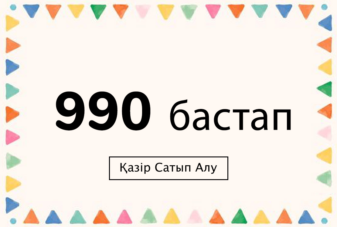 OKUL TİŞÖRTLERİ