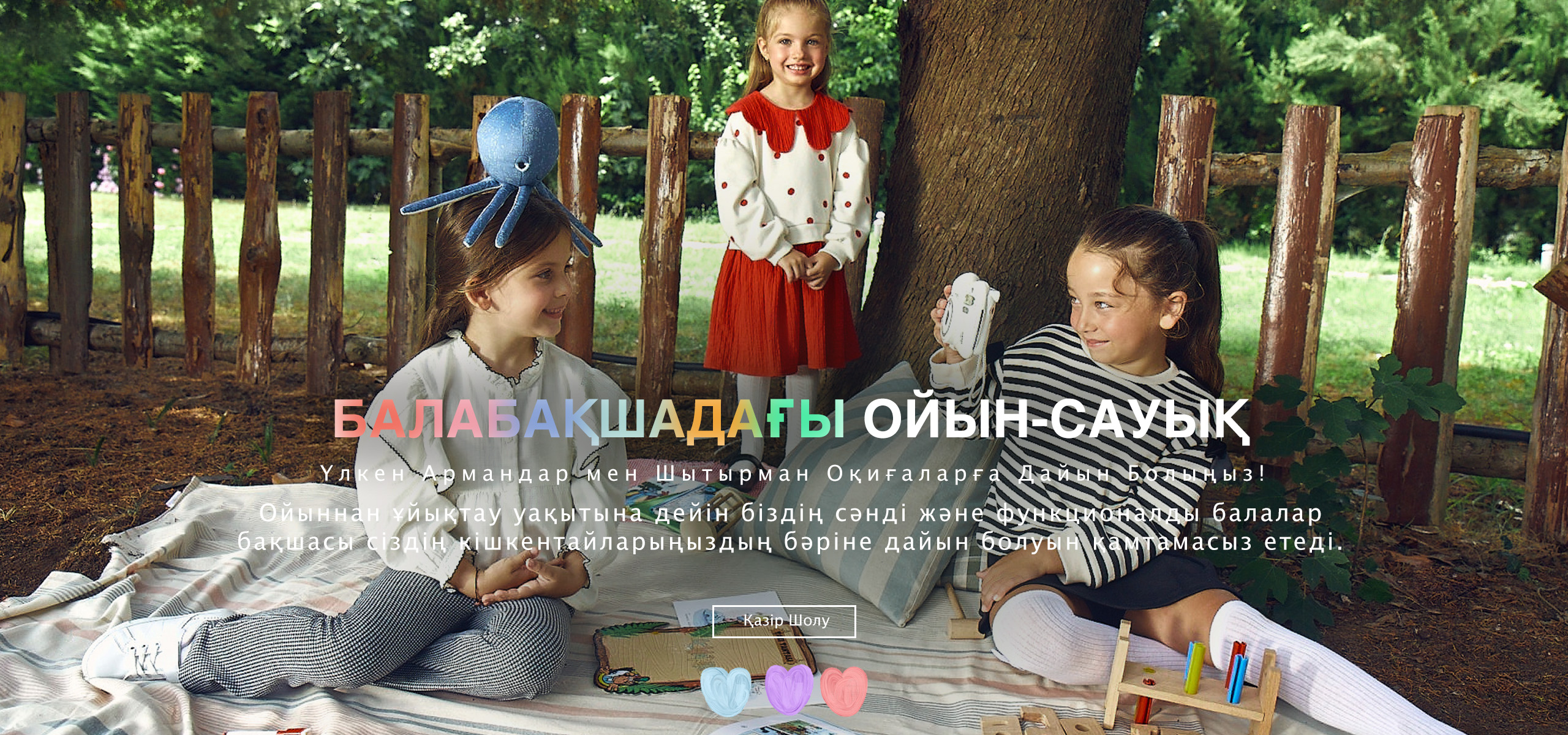YENİ DÖNEM OKUL KOMBİNLERİ