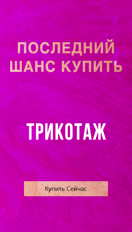 ЛС Вайкики - Вайкики интернет магазин - LC Waikiki