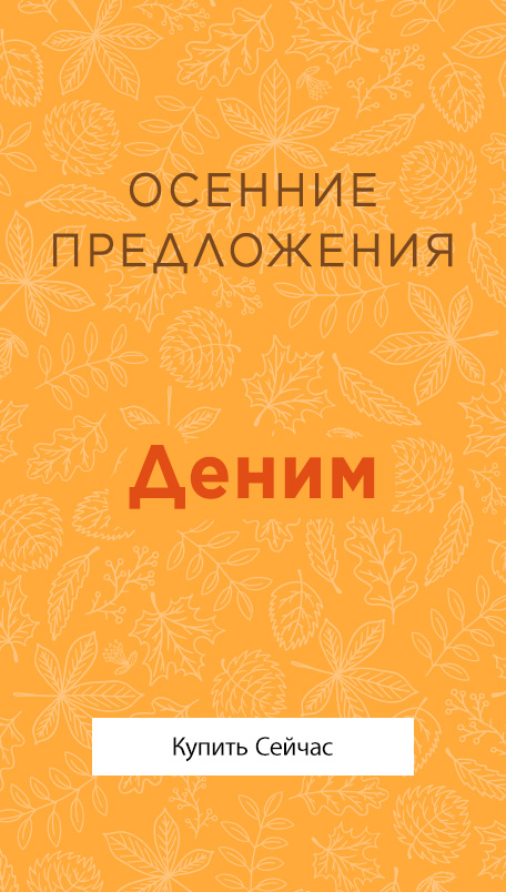 ЛС Вайкики - Вайкики интернет магазин - LC Waikiki
