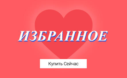 ЛС Вайкики - Вайкики интернет магазин - LC Waikiki