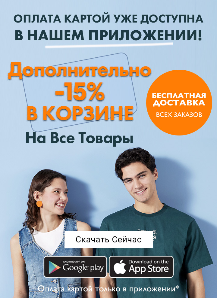 Интернет-магазин одежды, обуви и аксессуров для всей семьи - LC Waikiki