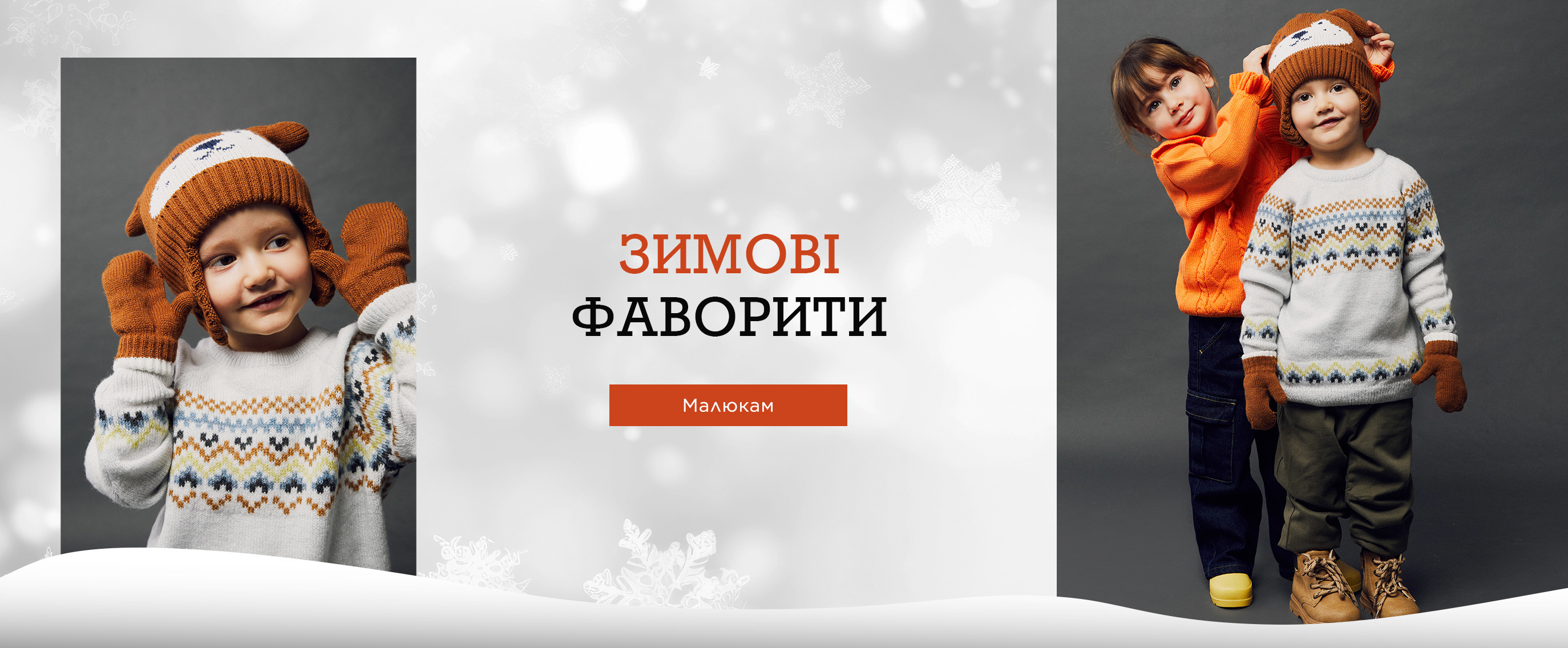 Інтернет-магазин модного одягу, взуття та аксесуарів - LC Waikiki