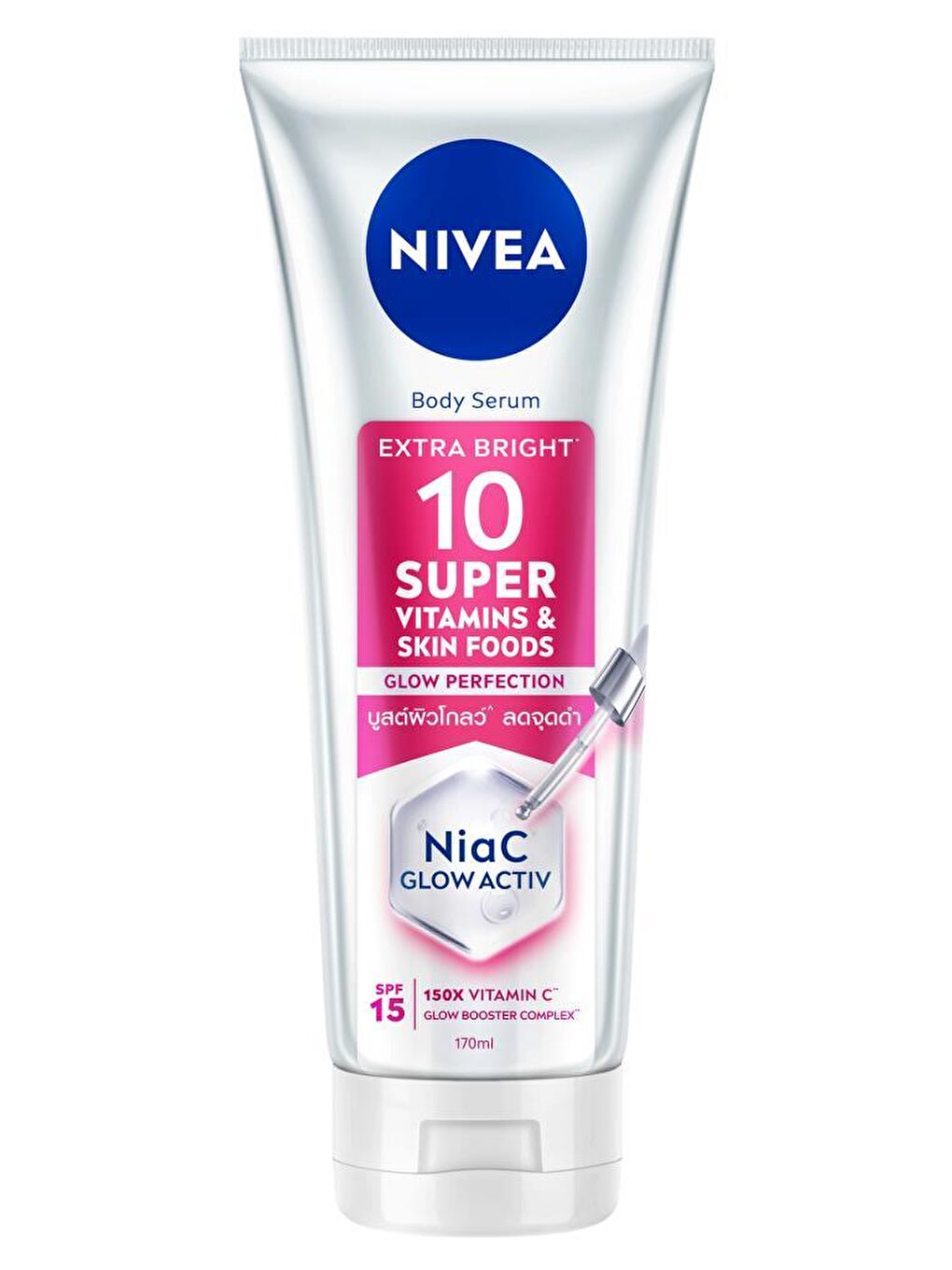 Super10 Serum Etkili Vücut Losyonu SPF15 170 ml,Aydınlatıcı,Nemlendirici,C Vitamini,Niasinamid-1