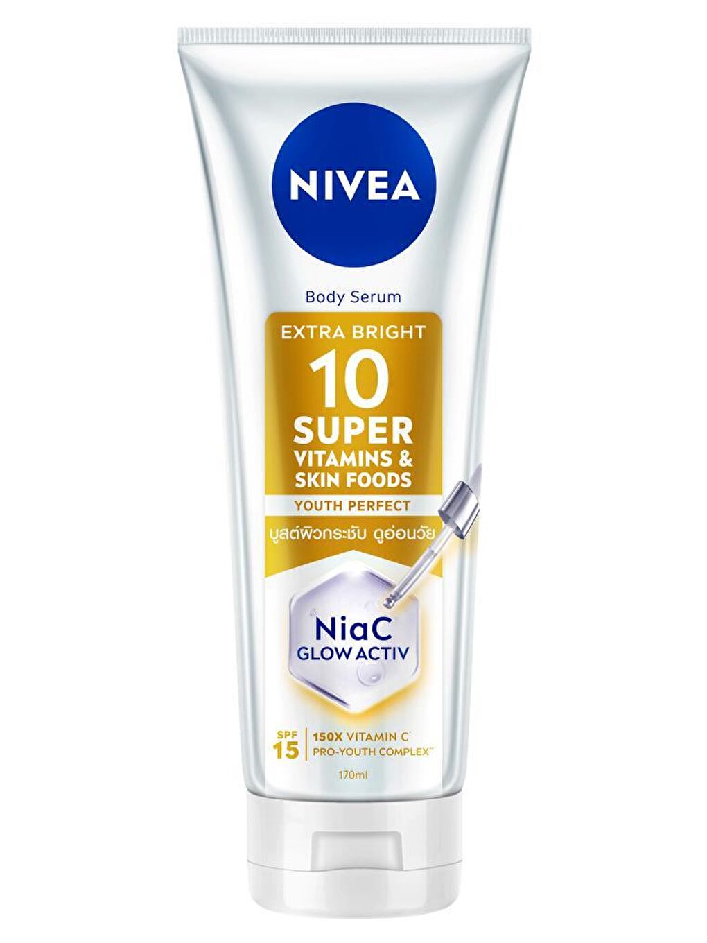 Super10 Serum Etkili Vücut Losyonu SPF15 170 ml,Aydınlatıcı,Sıkılaştırıcı,Nemlendirici,C Vitamini-1