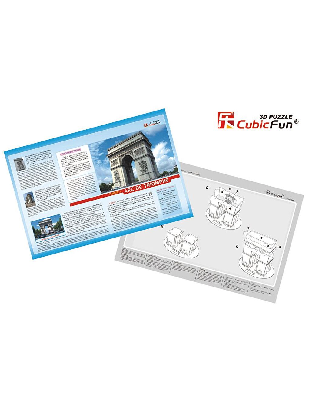 Cubic Fun Karışık 3D 26 Parça Puzzle Triumphal Arch - 4