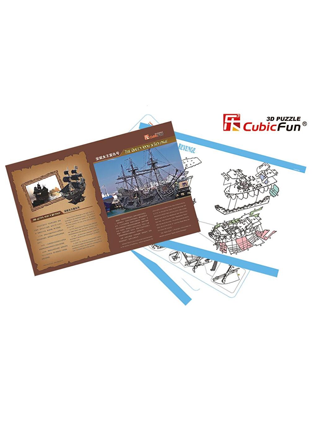 Cubic Fun Karışık 3D 155 Parça The Queen Anne’S Revenge Gemi - 3