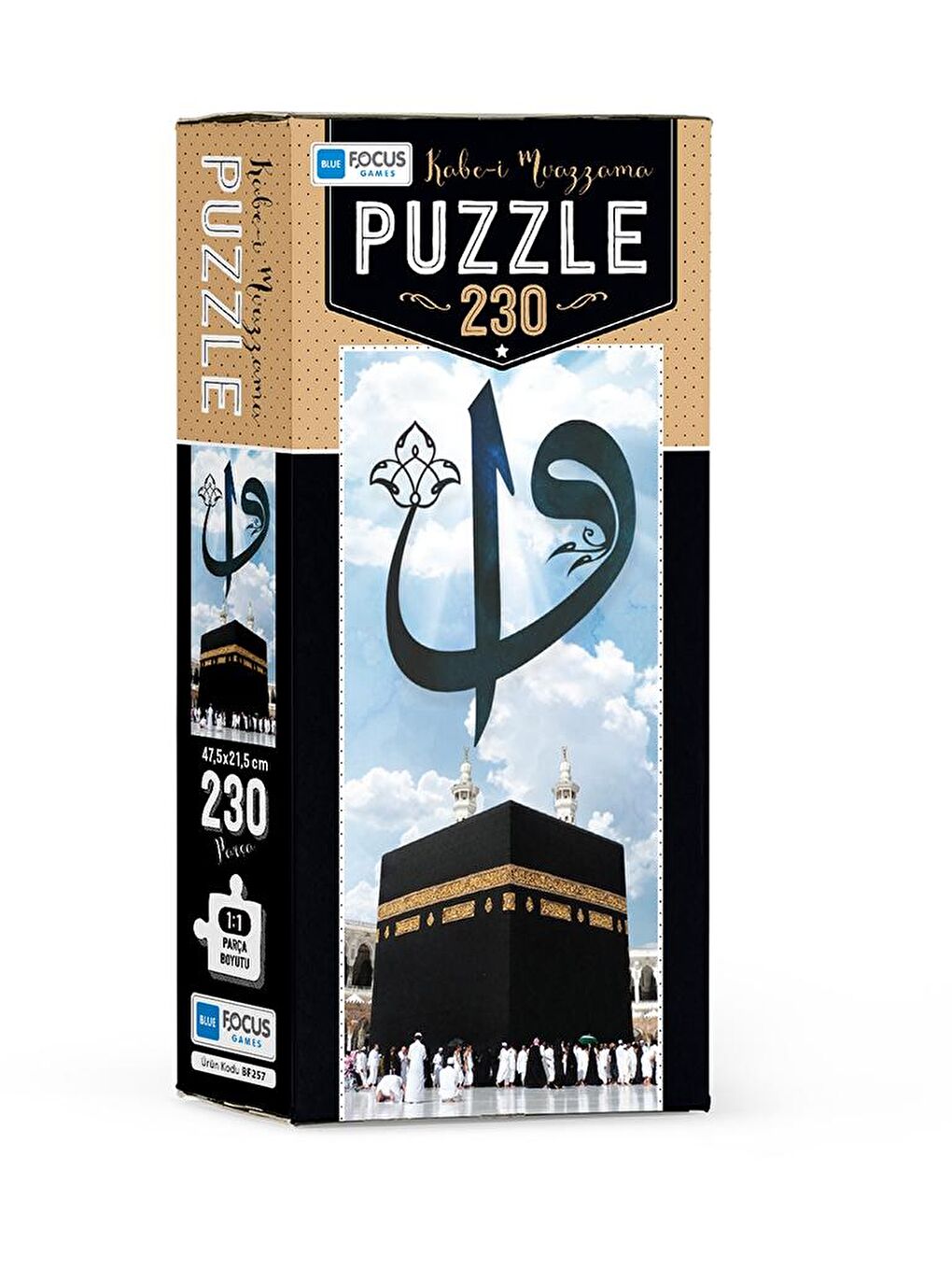 Blue Focus Karışık 230 Parça Puzzle - Kabe-i Muazzama - 1