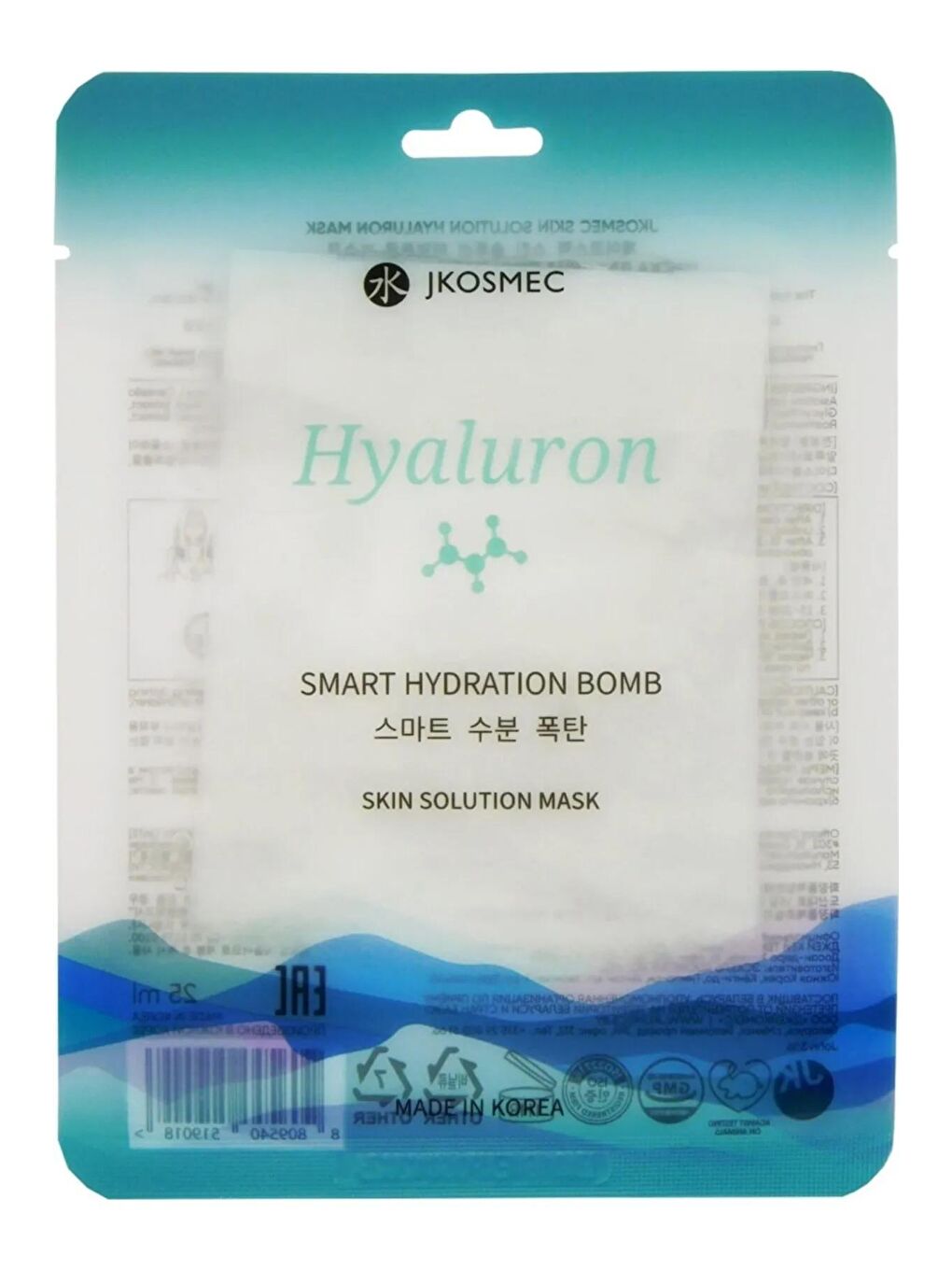 Jkosmec Bordo Skin Solution Hyaluron Mask