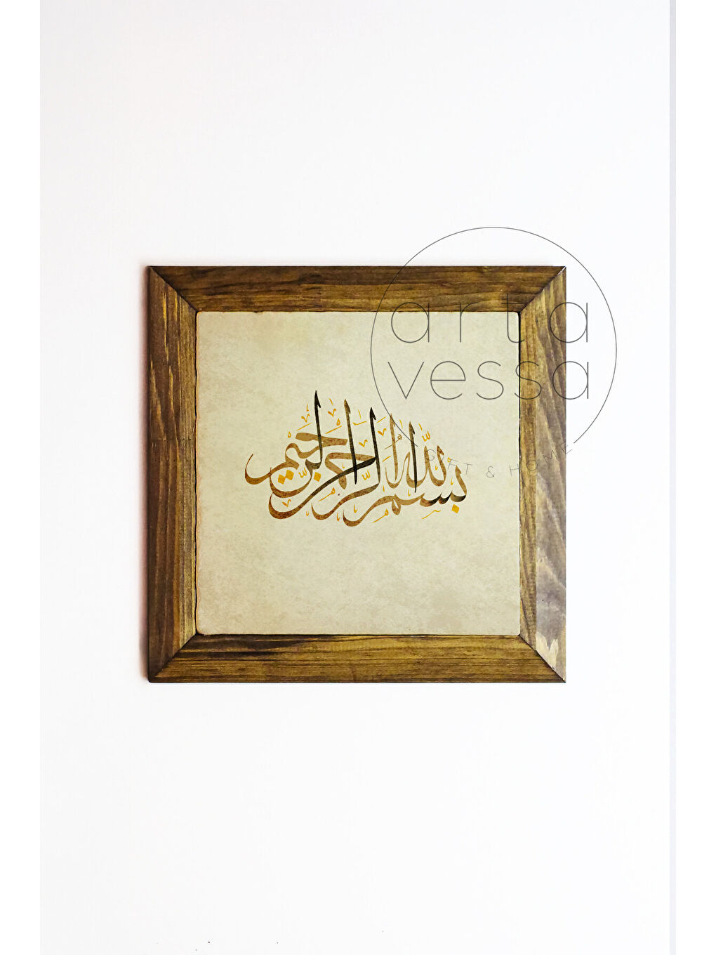 Beyaz Masif Ahşap Çerçeveli Taş Tablo Pano 26 x 26 cm - İslami Model 11 - 26 x 26-1