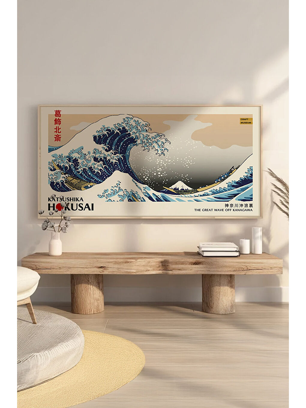 Beyaz Tek Parça Gerçek Ham Ahşap Yatay Panorama Çerçeveli Tablo - Model 9 - 33 x 70