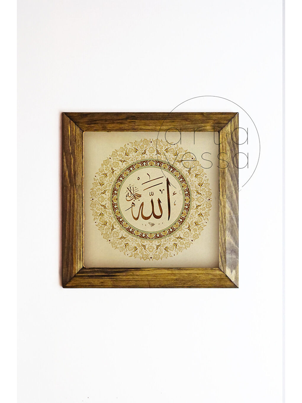 Beyaz Masif Ahşap Çerçeveli Taş Tablo Pano 16 x 16 cm - İslami Model 3 - 26 x 26-1