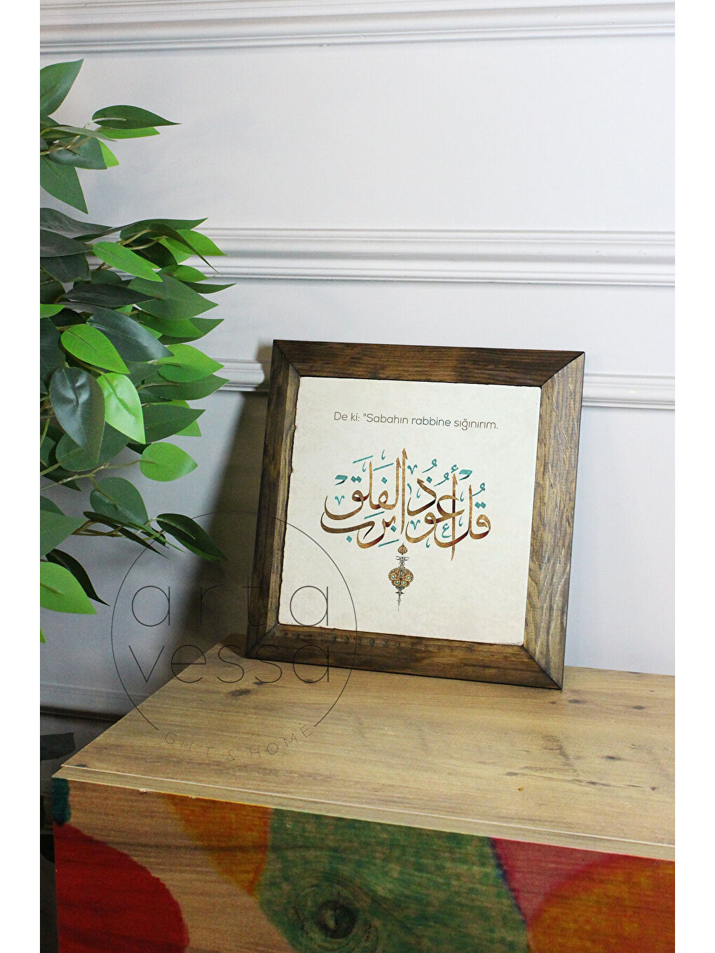 Beyaz Masif Ahşap Çerçeveli Taş Tablo Pano 16 x 16 cm - "Sabahın Rabbine Sığınırım" - 16 x 16