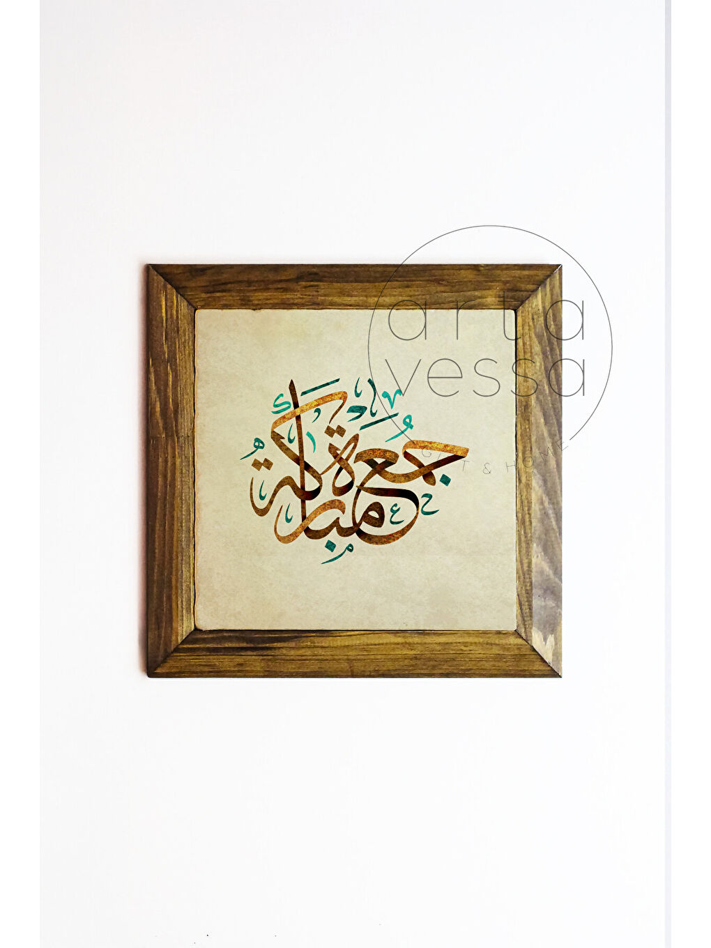 Beyaz Masif Ahşap Çerçeveli Taş Tablo Pano 26 x 26 cm - İslami Model 12 - 16 x 16-1