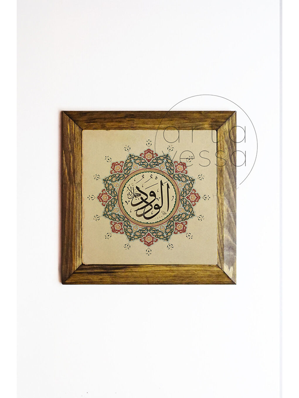 Beyaz Masif Ahşap Çerçeveli Taş Tablo Pano 26 x 26 cm - İslami Model 2 - 16 x 16-1