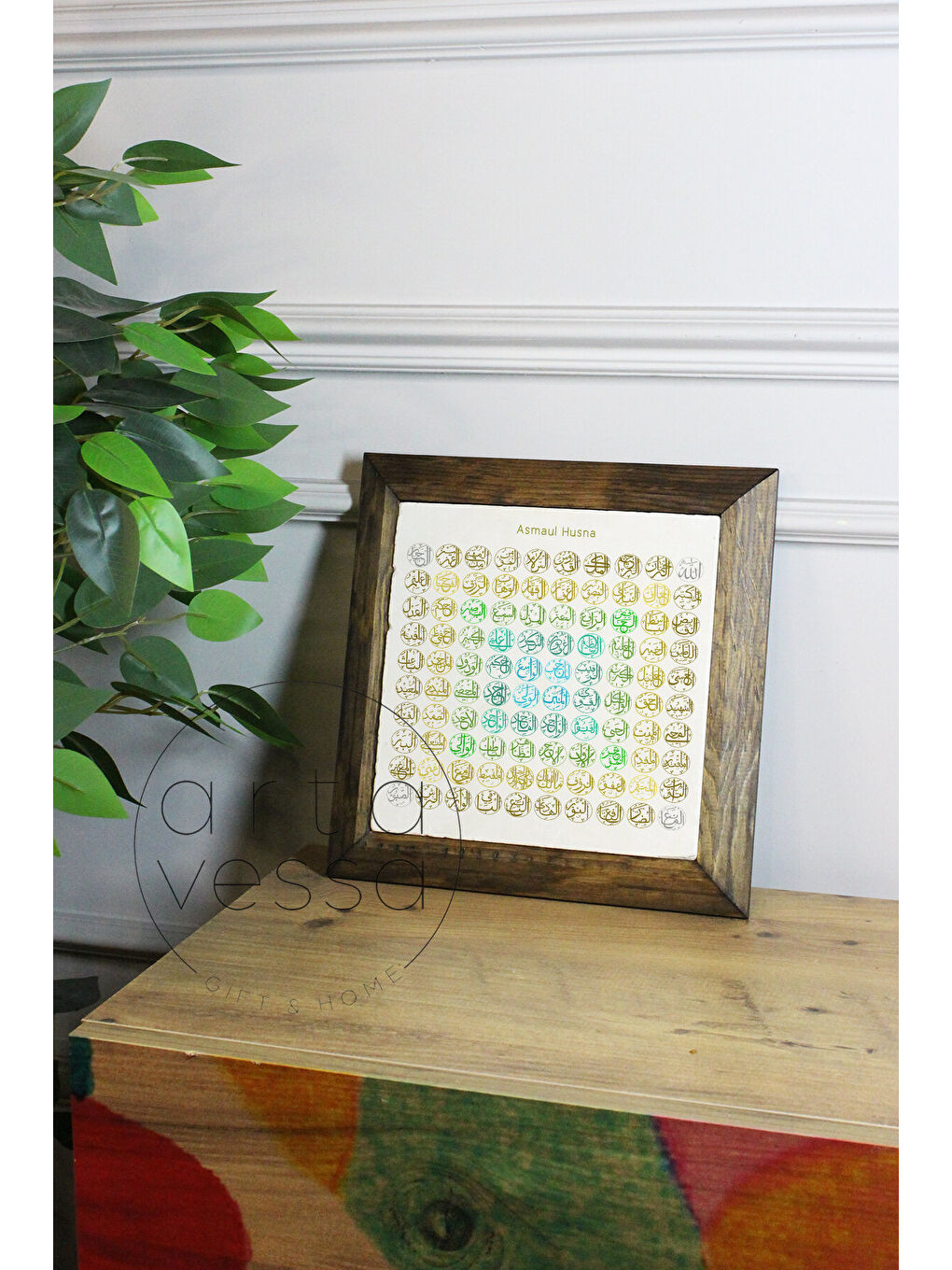 Beyaz Masif Ahşap Çerçeveli Taş Tablo Pano 26 x 26 cm - Esmaül Hüsna - 16 x 16