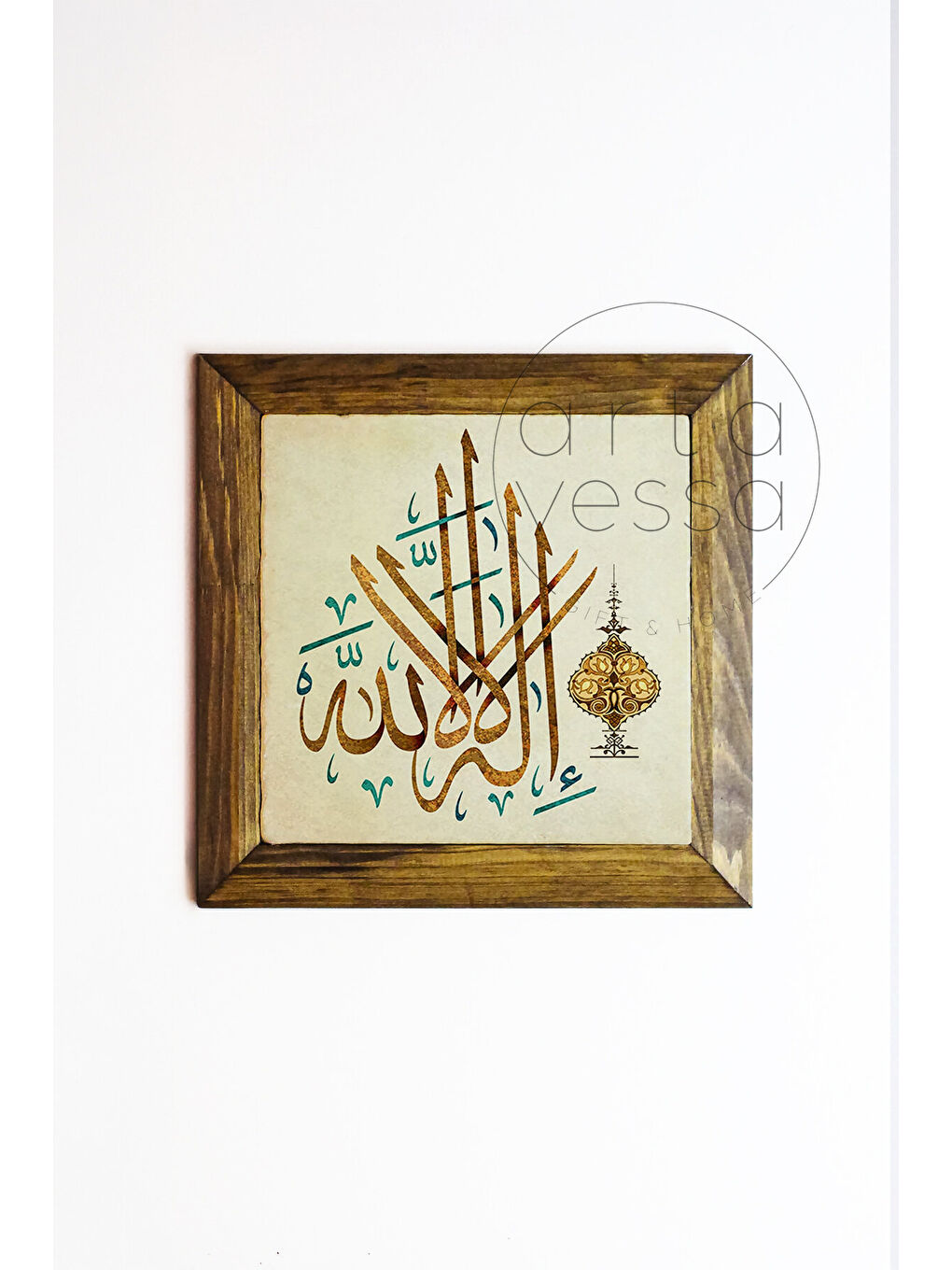 Beyaz Masif Ahşap Çerçeveli Taş Tablo Pano 16 x 16 cm - İslami Model 10 - 26 x 26-1