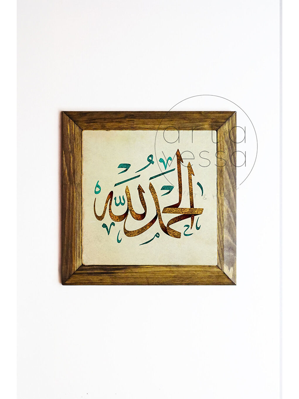 Beyaz Masif Ahşap Çerçeveli Taş Tablo Pano 26 x 26 cm - İslami Model 5 - 16 x 16-1