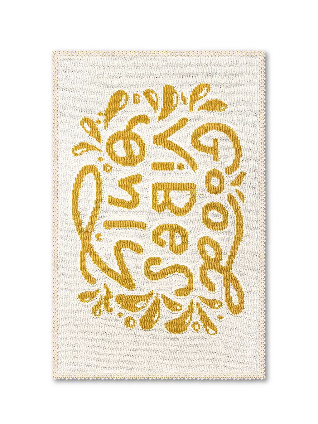 Sarı Good Vibes Doğal Pamuklu 2'li Banyo Paspas Seti 60x100+50x60 Cm - Hardal-1