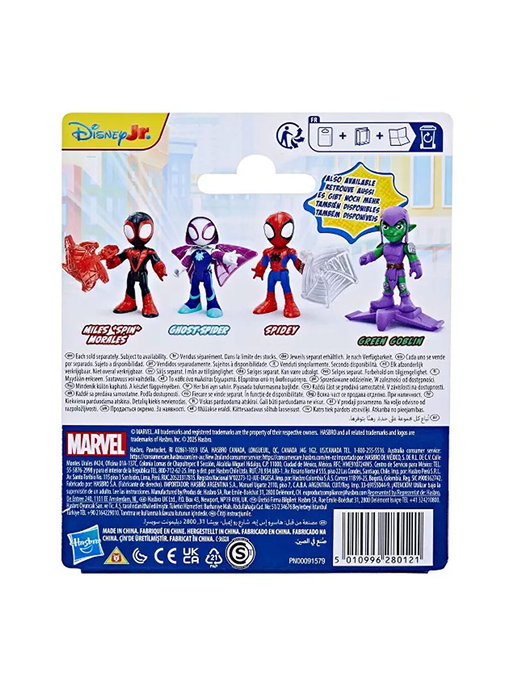 And His Amazing Friends Aksiyon Figürleri G0661-G1458-1