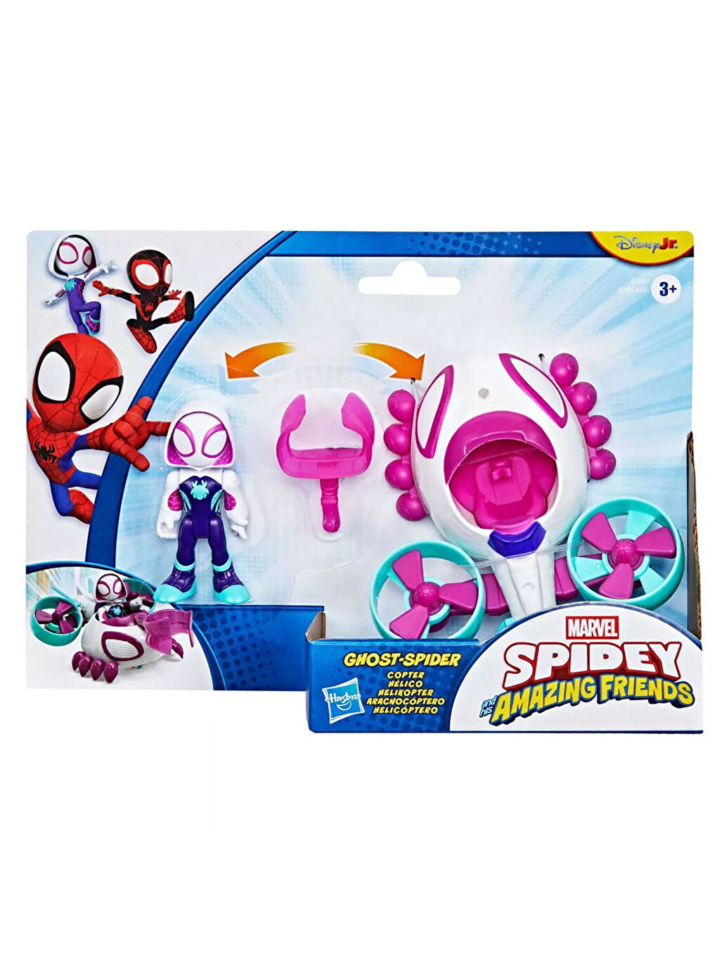 And His Amazing Friends 3'' Figür Ve Araç Seti G1952-G2459-3