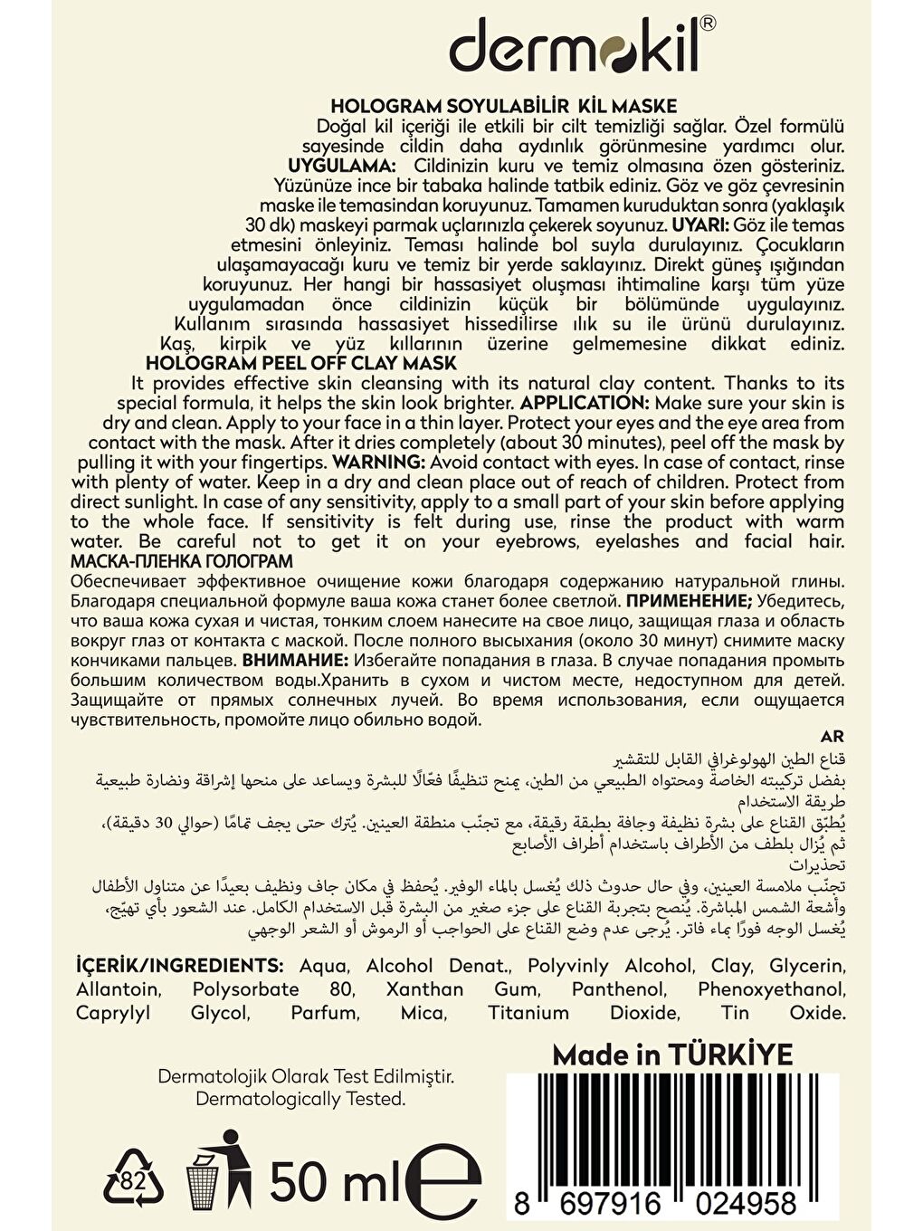Soyulabilir Hologram Kil Maske 50 ml x 3 Adet-4