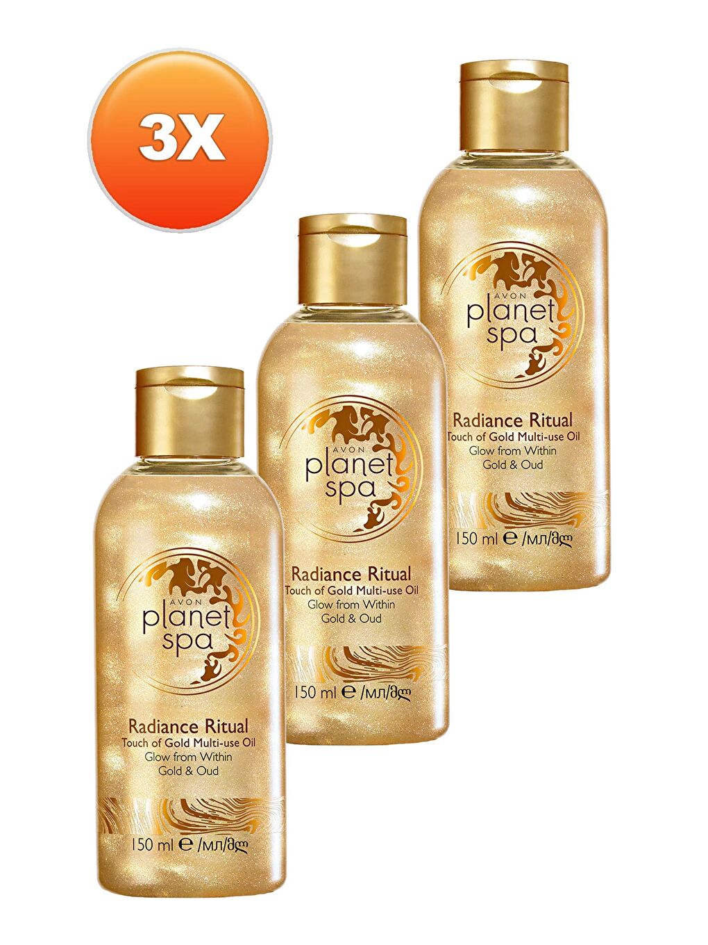 AVON Renksiz Planet Spa Radiance Ritüel Dokunuş Altın Masaj Yağı 150 Ml. Üçlü Set - 1