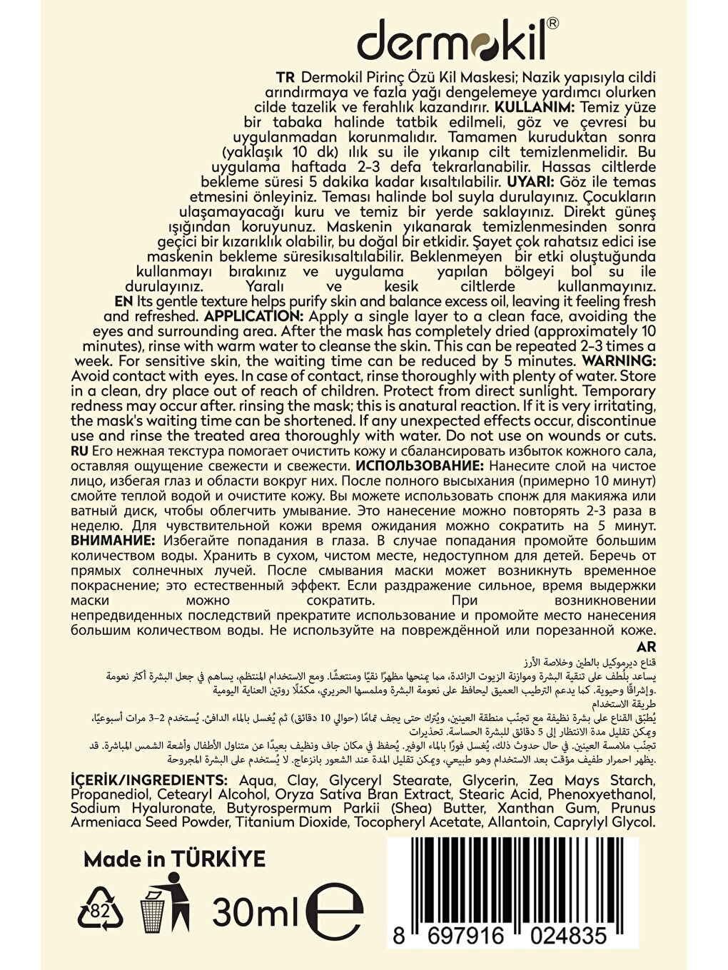 Pirinç Özü Beyazlatıcı Kil Maskesi Cilt Bakım Seti 30 ml x 5 Adet-4