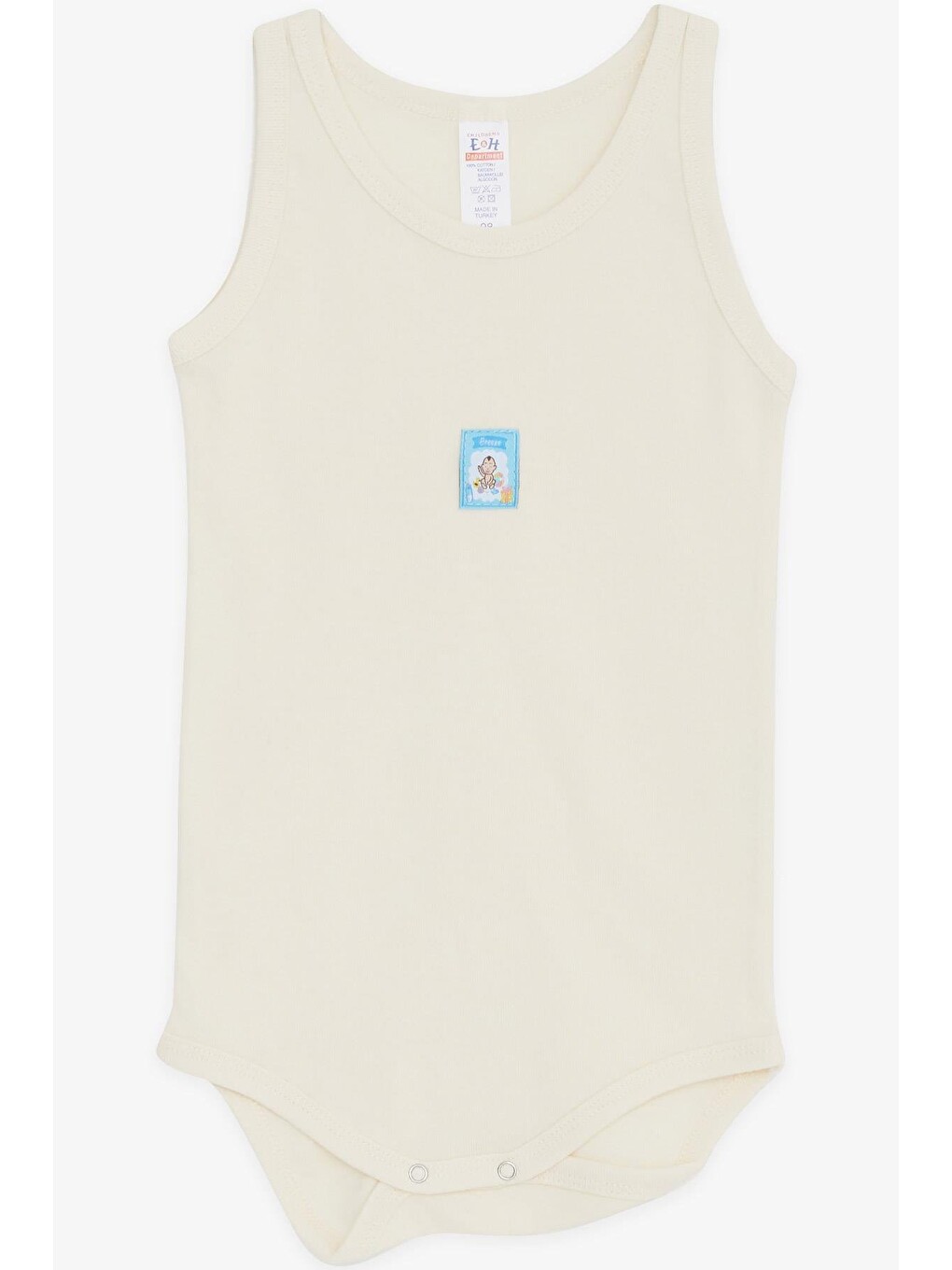 Ekru Erkek Bebek Çıtçıtlı Atlet Zıbın Body Bebek Baskılı Krem (9 Ay)